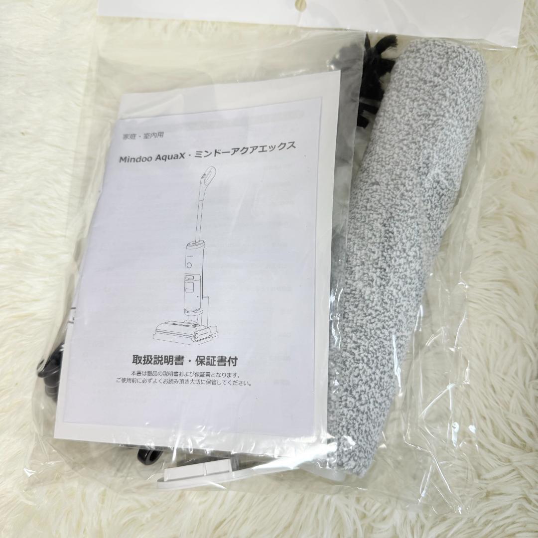 美品　ミンドー アクアエックス　MIA-N001　コードレス水拭き掃除機