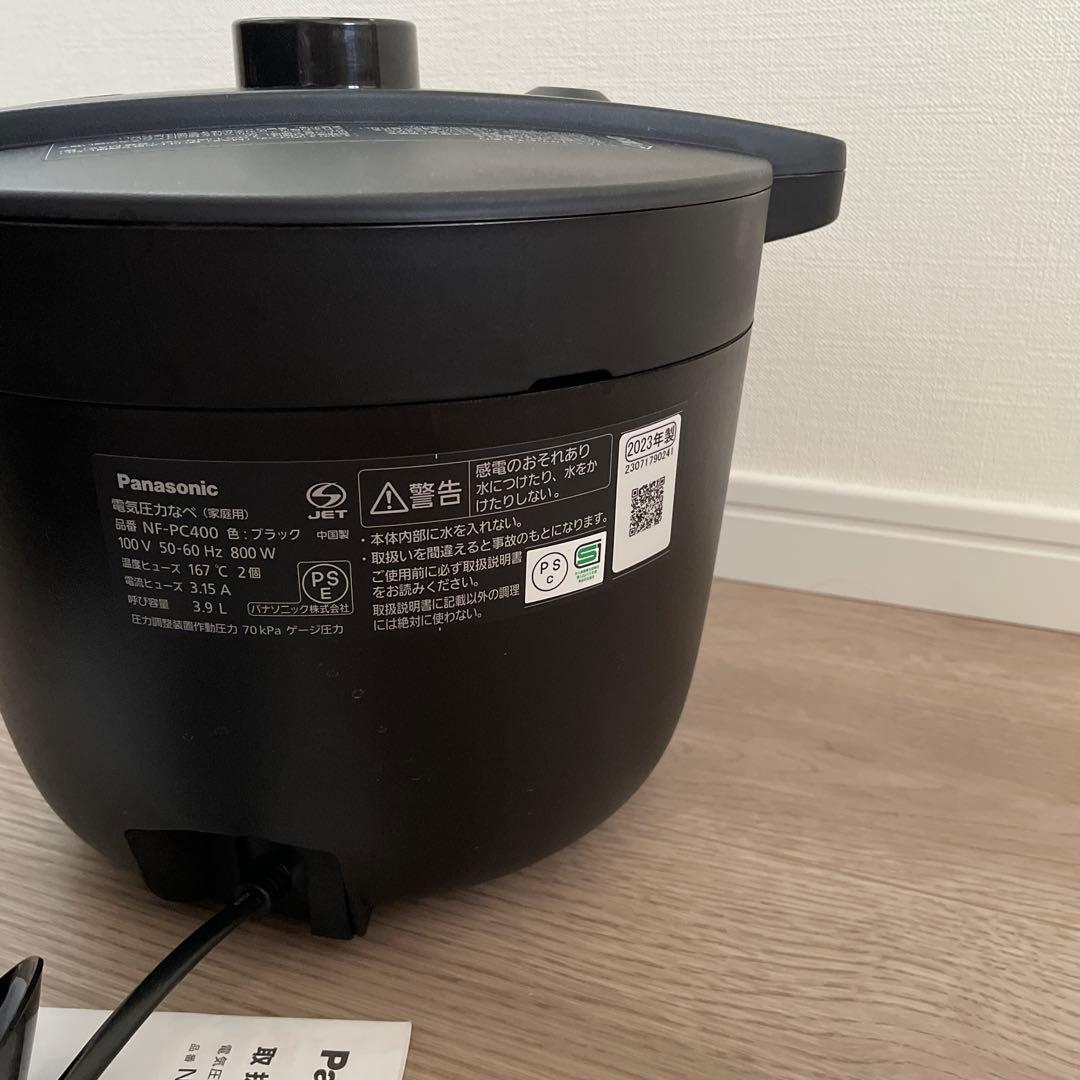 美品✨パナソニック電気圧力なべNF-PC400-K ブラック　2023年製