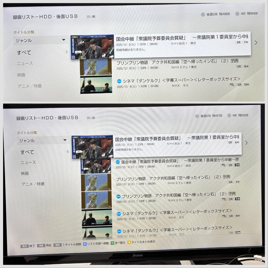 レコーダー ankanmomo