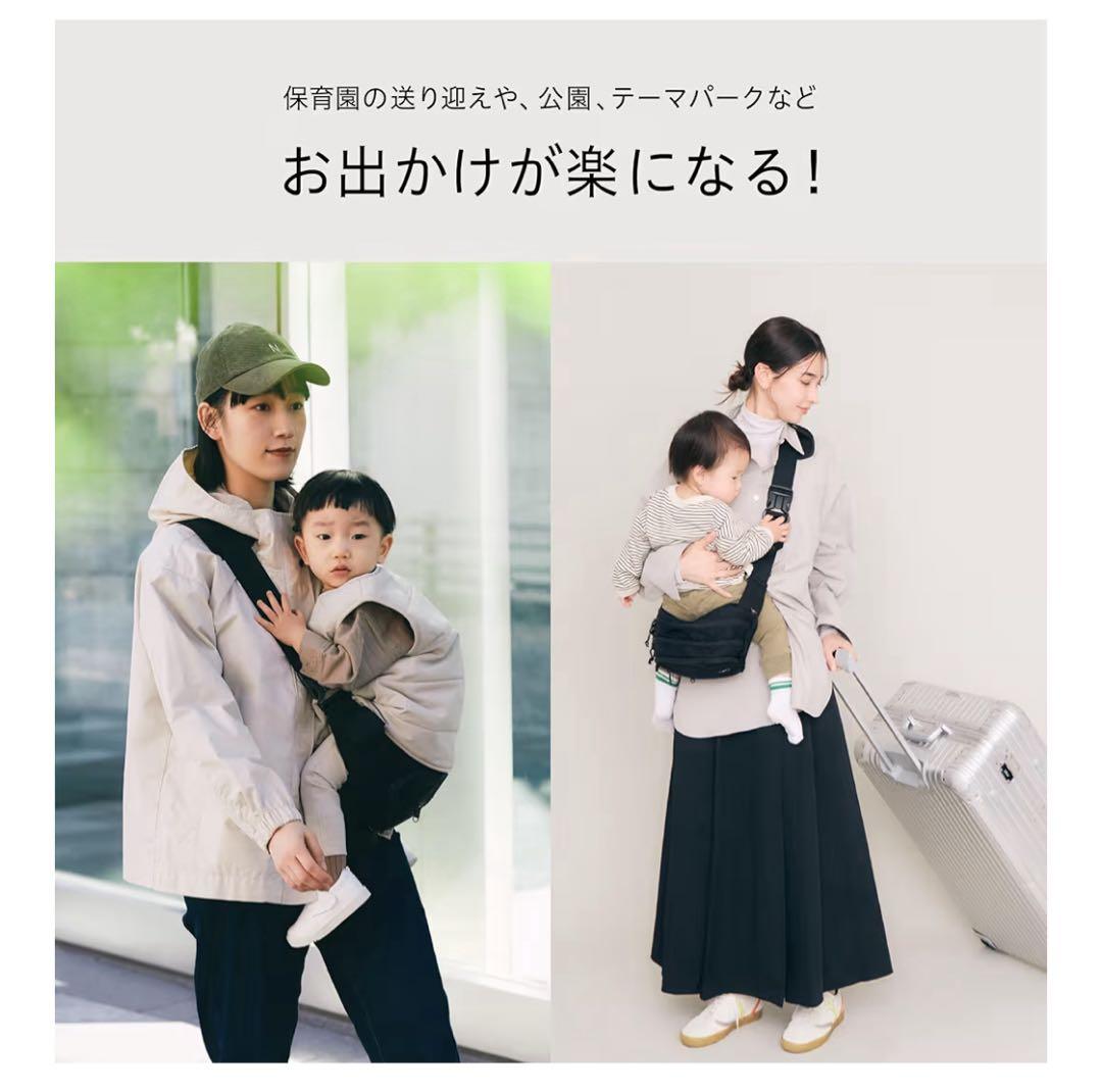 Hugoo ヒップシート ブラック セット