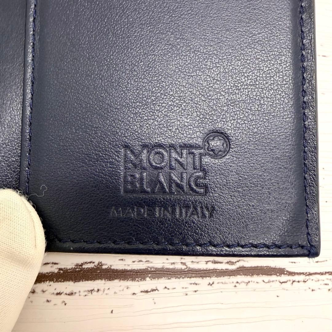 【極美品】　モンブラン　クロコ型押し　レザー　名刺入れ