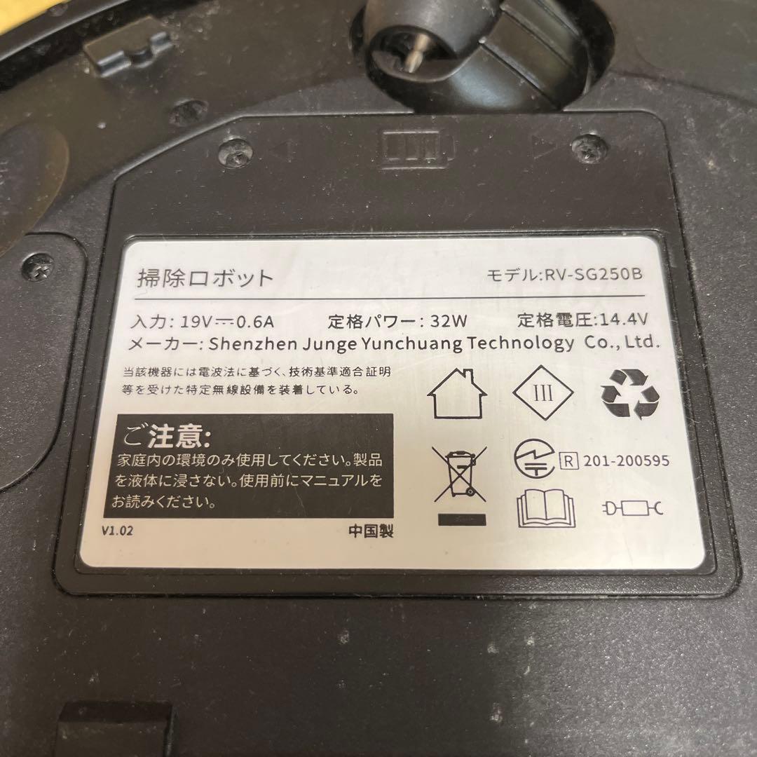 ecozy ロボット掃除機 本体 ホワイト　セット