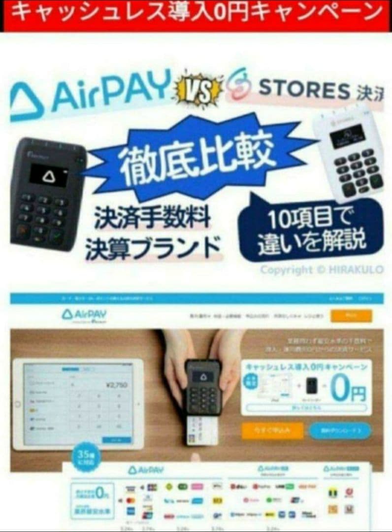 スター精密レジスター　mpop10　エアレジレジスター　299969