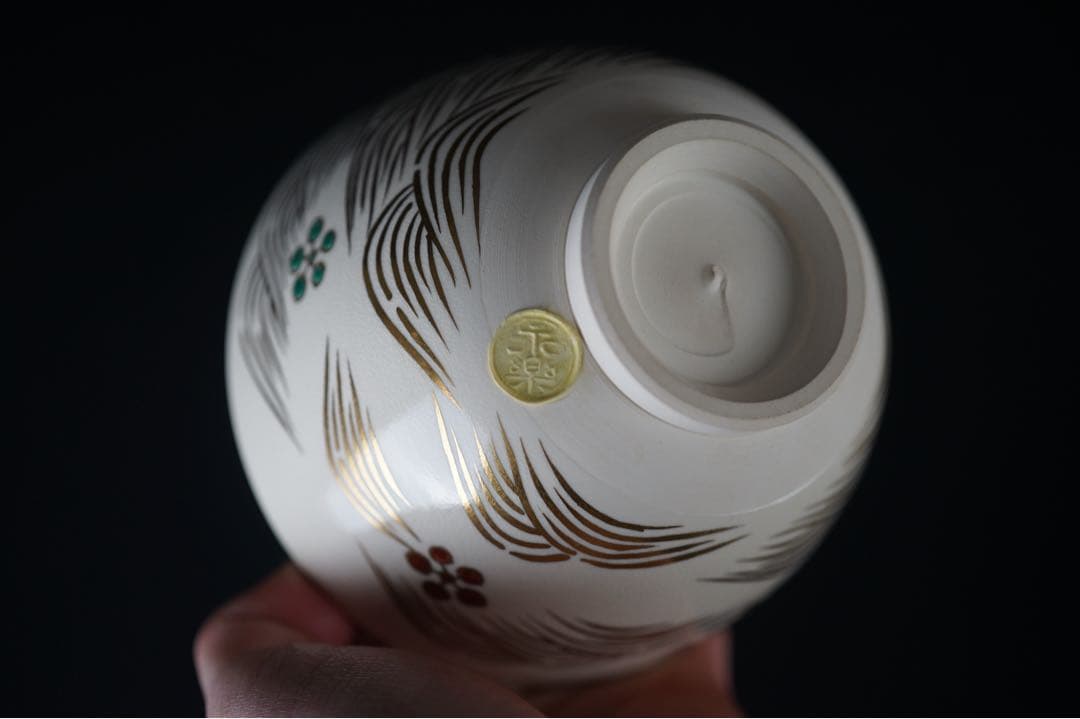 16代永楽善五郎 即全 青海波壼々茶碗 銘 鳴門 即中斎書付 茶道具 表千家