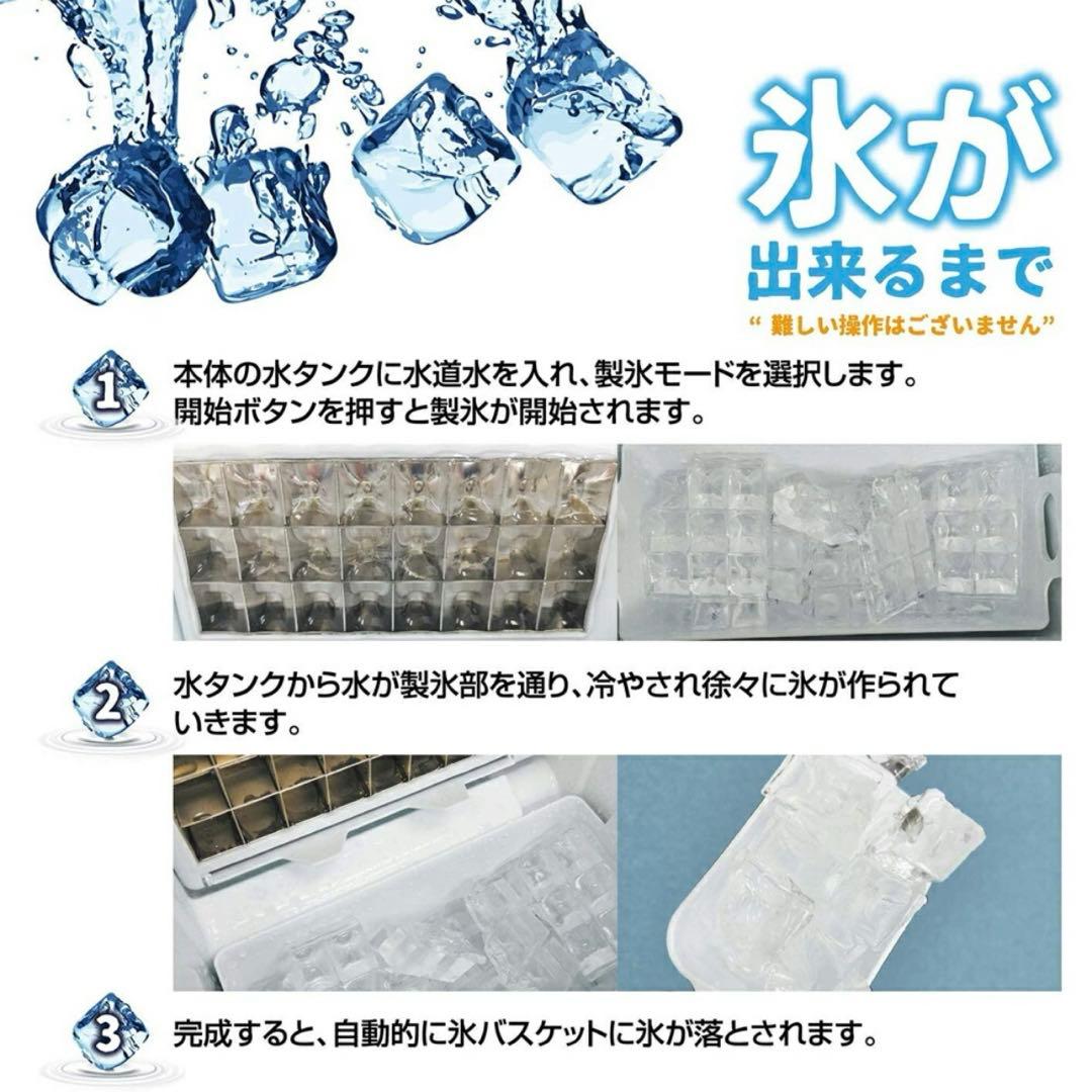 新品❗️製氷機家庭用高速アイスメーカークリアロックRM-100H 水タンク2.2L