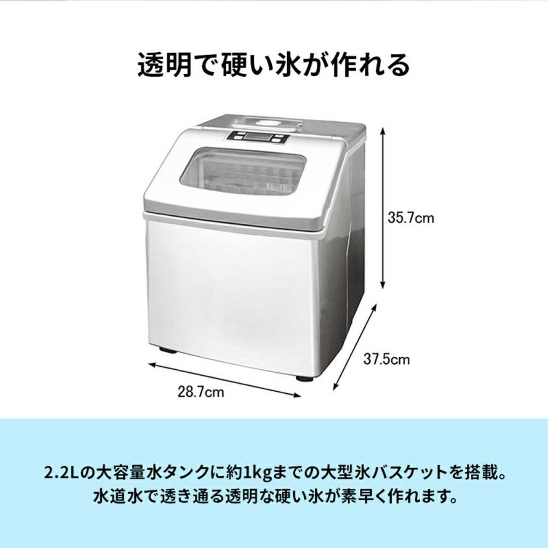 新品❗️製氷機家庭用高速アイスメーカークリアロックRM-100H 水タンク2.2L