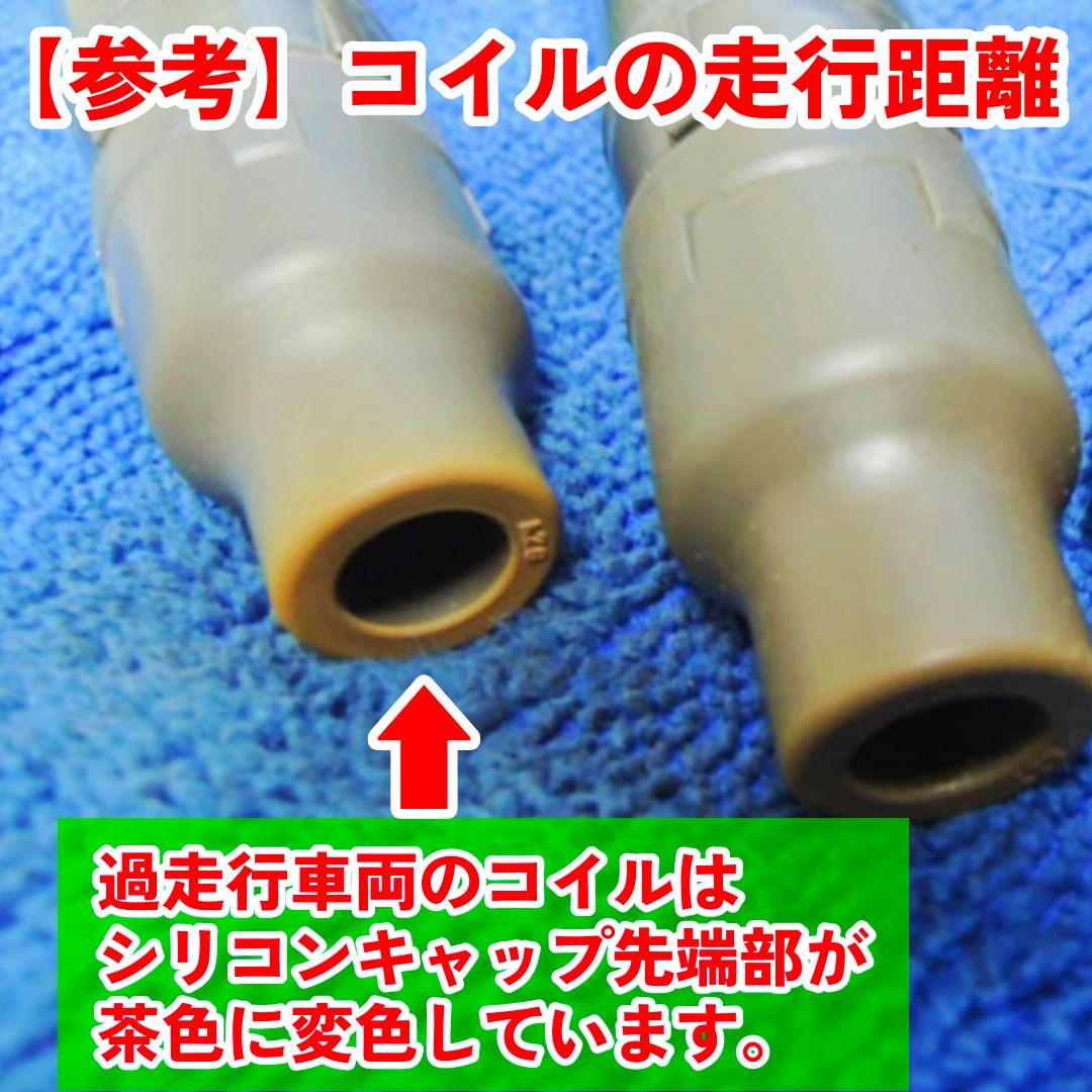 【燃費向上に‼】ワゴンR ジムニー エブリイなどに／イグニッションコイルNL3㊺