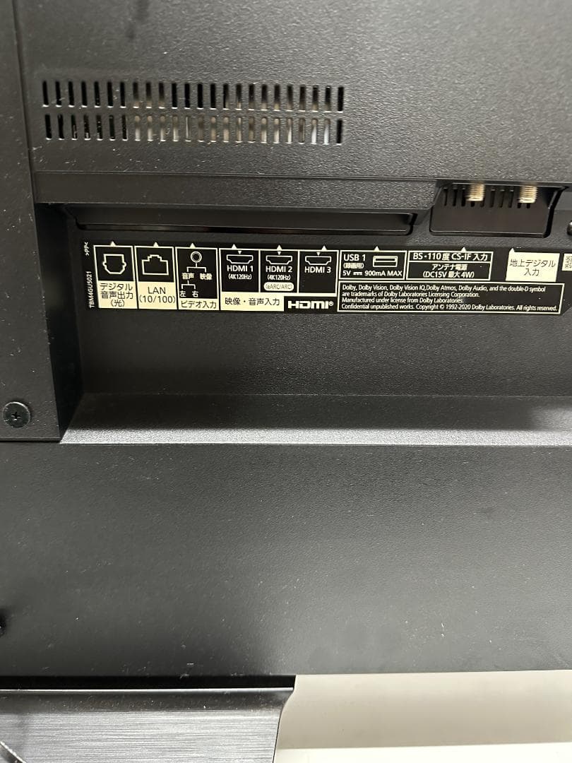 Panasonic TH-48JZ1000 48V型 有機ELテレビ 22年製