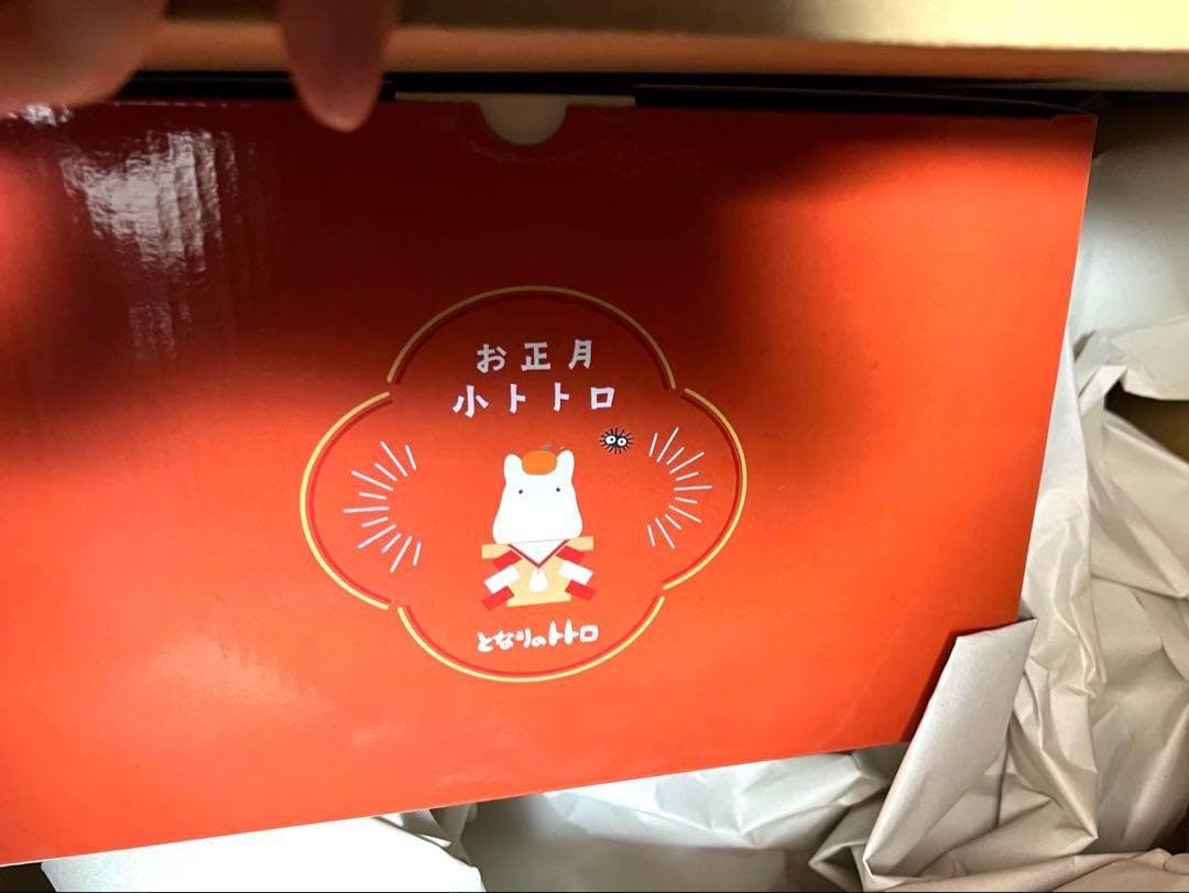 【どんぐり共和国限定】となりのトトロ お正月小トトロ