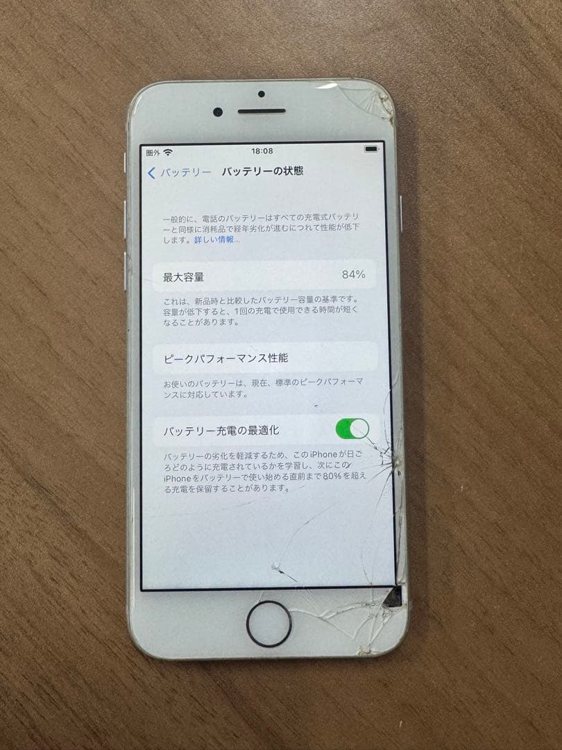 スマートフォン本体 Peach