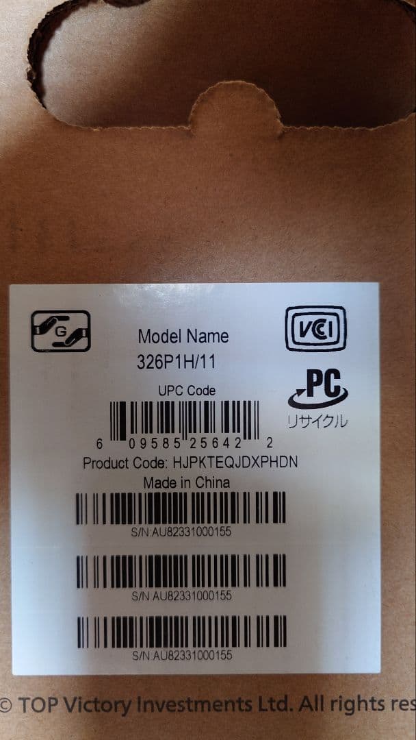 yuko：Philips 31.5インチQHD液晶モニター