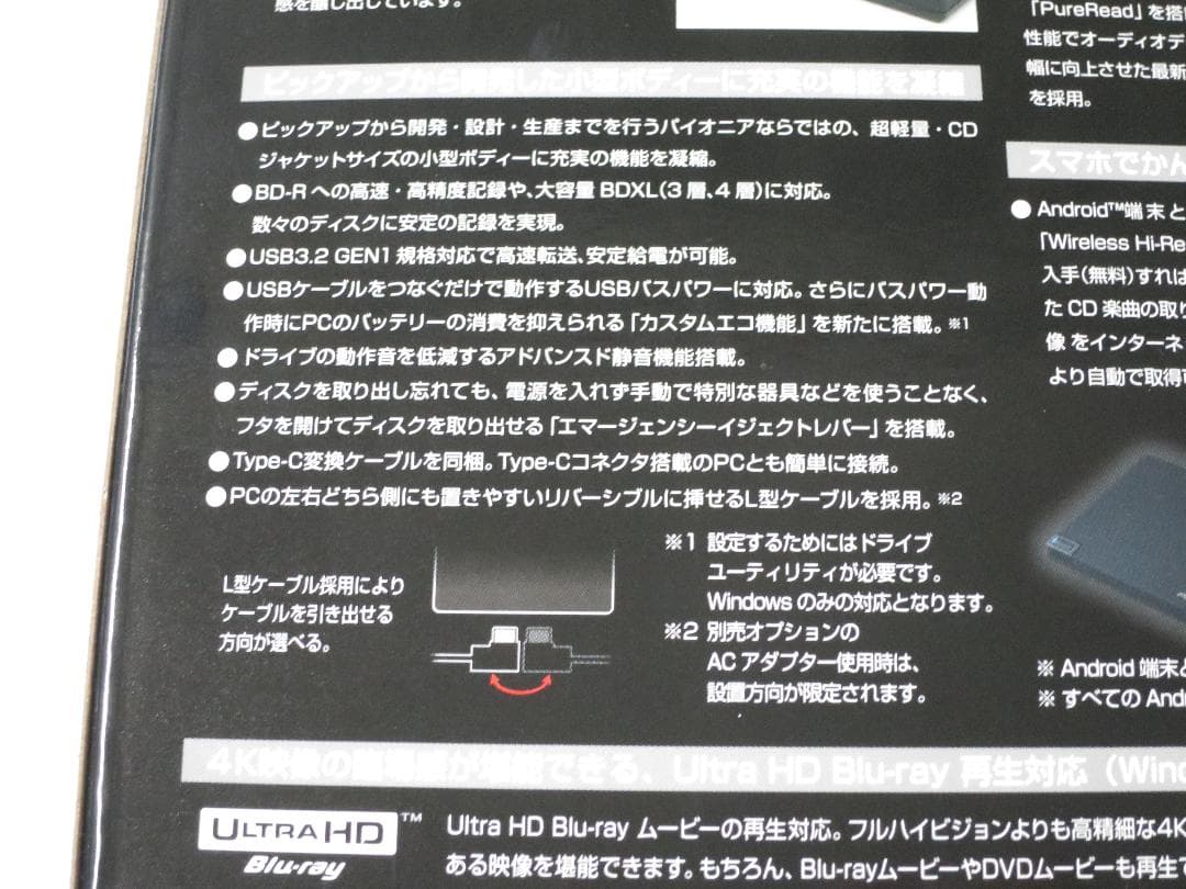 BDR-XD08MB-S Pioneer パイオニア ポータブル ブルーレイ