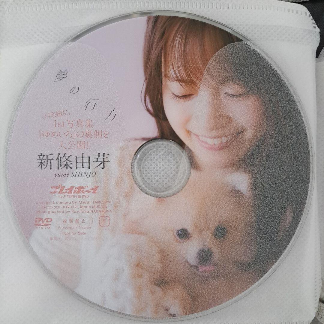 14枚セット 馬場ふみか・沢口愛華・くろがねさら・川津明日香・ 新條由芽