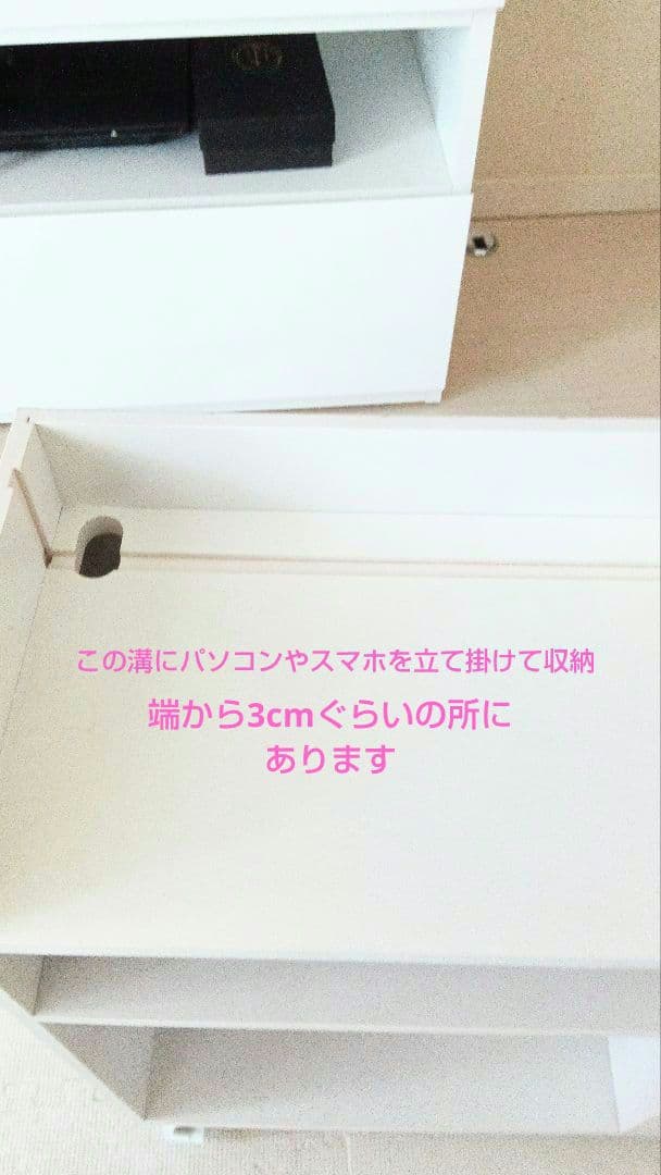 ディノス購入隠せるリビング整理ワゴンモバイル収納キャスターつき幅60cm