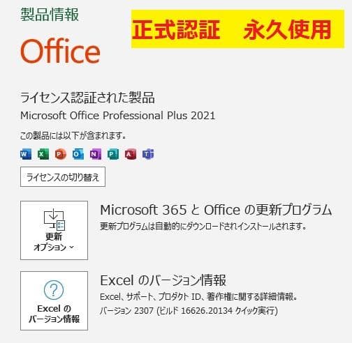 7079★NEC一体型PC DA700K★Core i7★格安★液晶訳？★テレビ