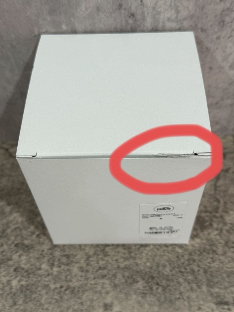 お取置き品