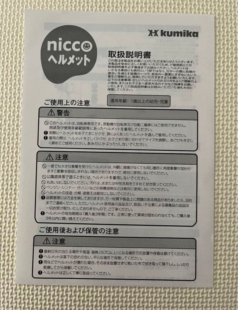 【nkjd】