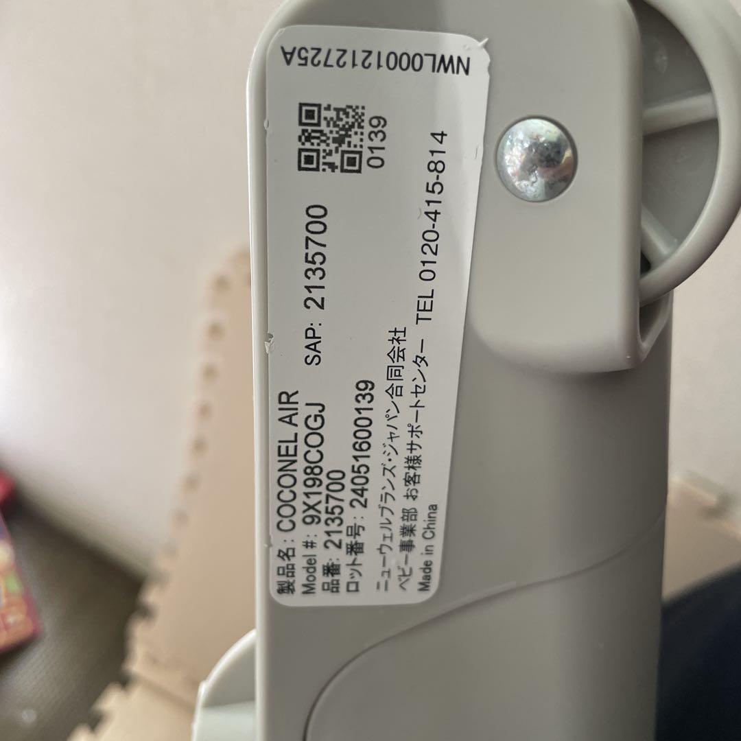 【美品】アップリカ ココネルエアー グレーベアー AB ベビーベッド