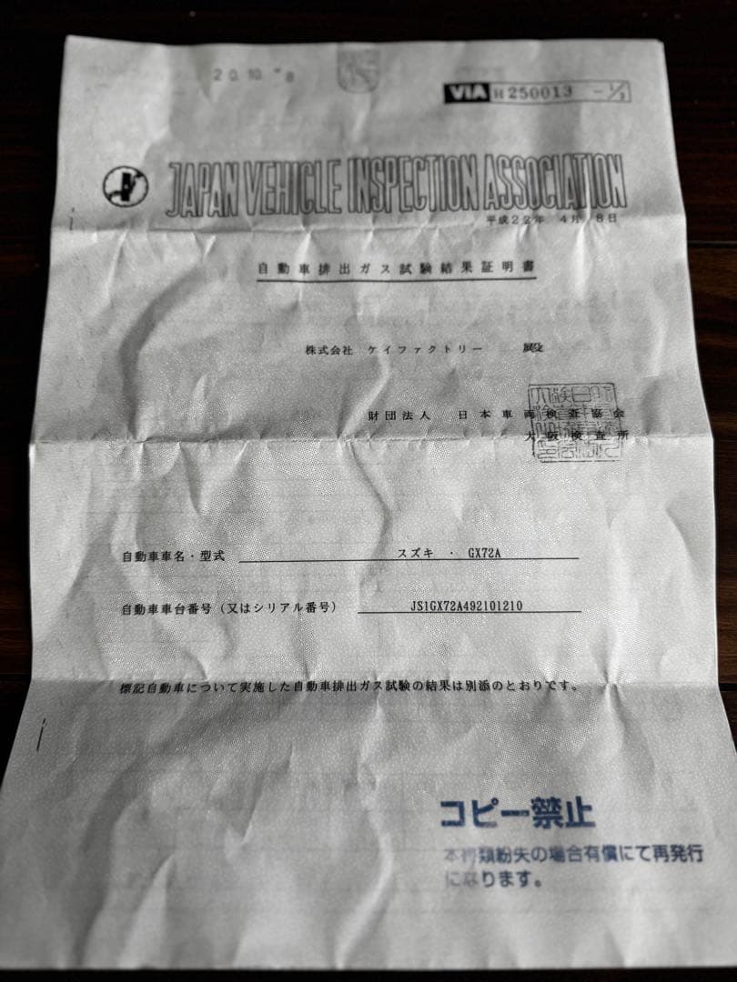 ケイファクトリー　スリップオンマフラー　k factory