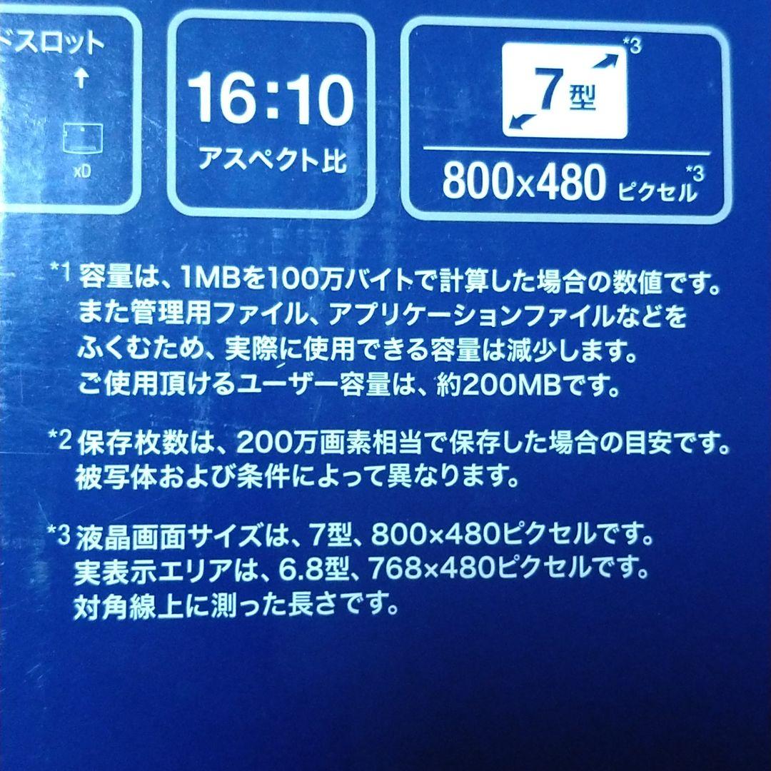 SONY DPF-D75(WZ)　新品、未使用