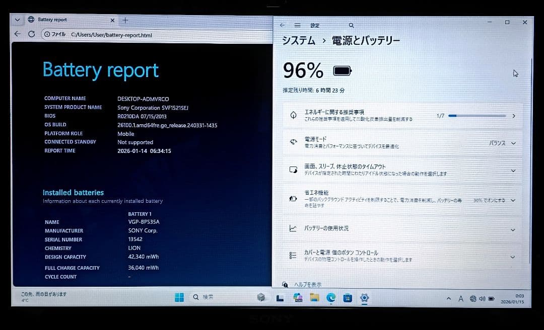 SONY VAIO Corei7 メモリ16GB SSD512GB Webカメラ