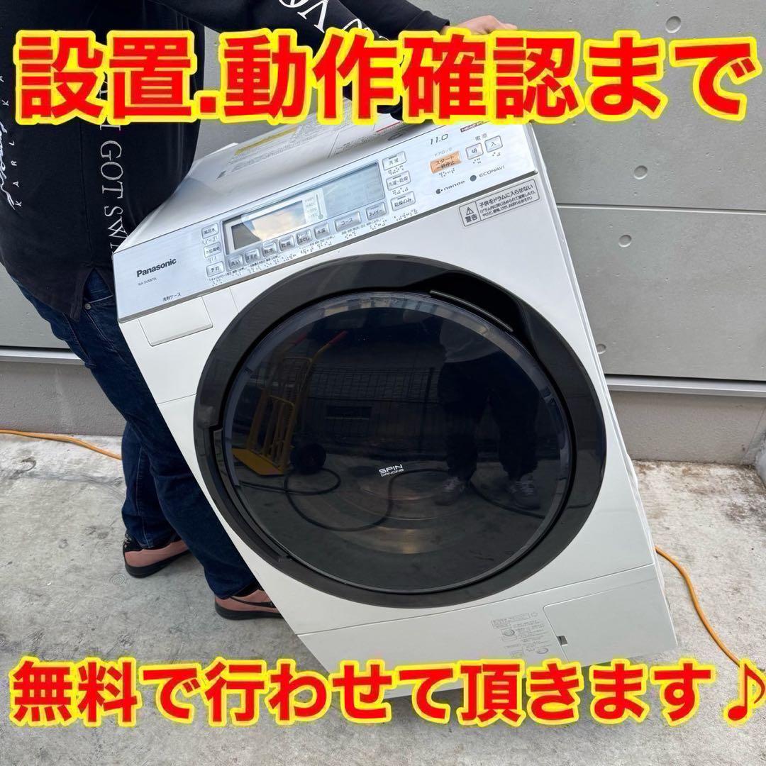 251⭐️2018年製美品★日立　冷蔵庫　大型　3ドア　自動製氷　ガラス扉