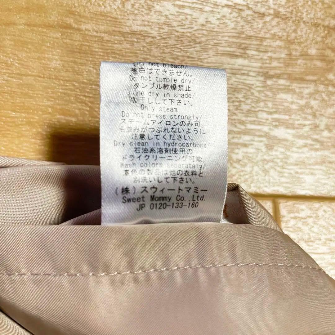 Sweet Mommy ママコート
