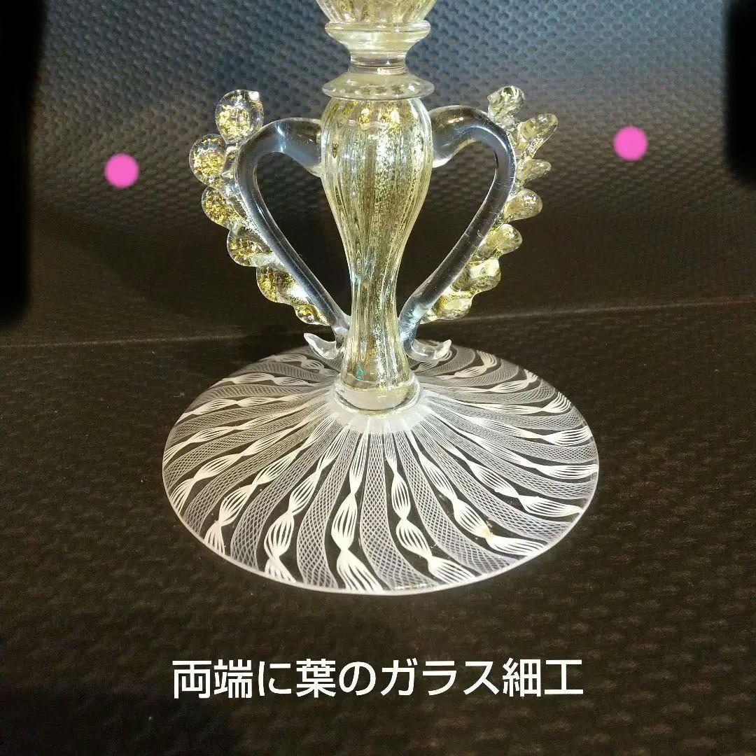 ベネチアングラス ムラ―ノガラス レ―ス模様 大型ワイングラス