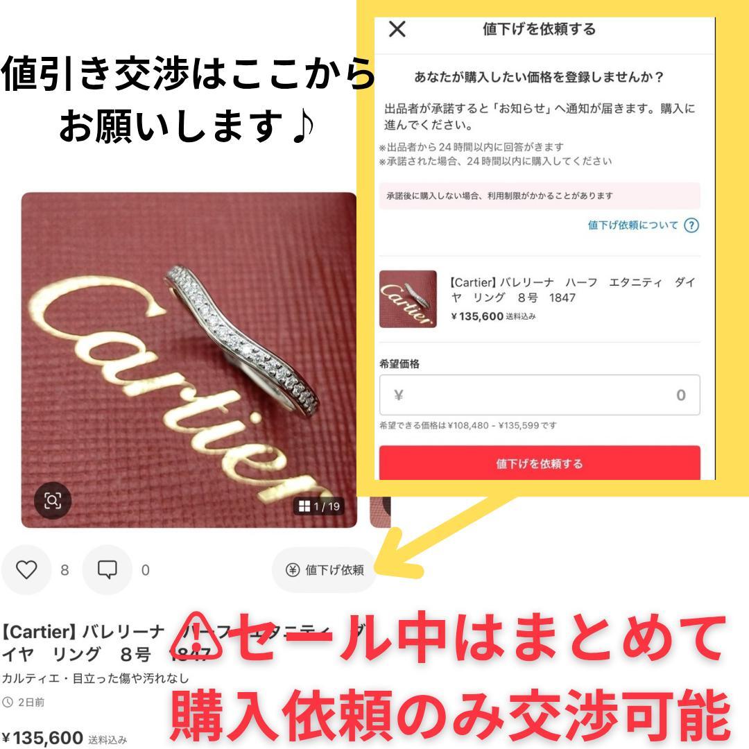 ★SALE★【GUCCI】インターロッキング　G　ボール　アシンメトリー　ピアス