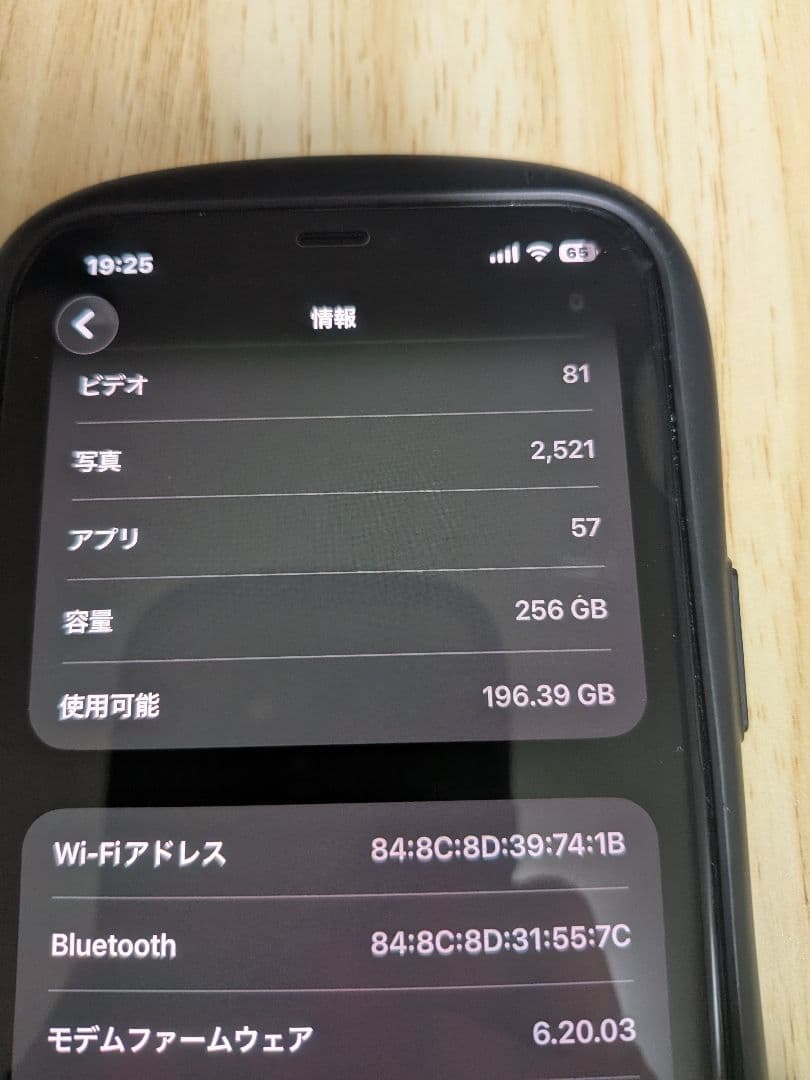 Apple iPhone 12 ProMAX グラファイト