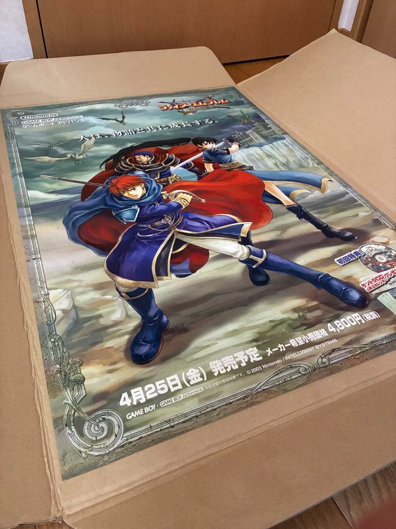 ファイアーエムブレムFE 封印の剣 烈火の剣 聖魔の光石 B2 ポスター