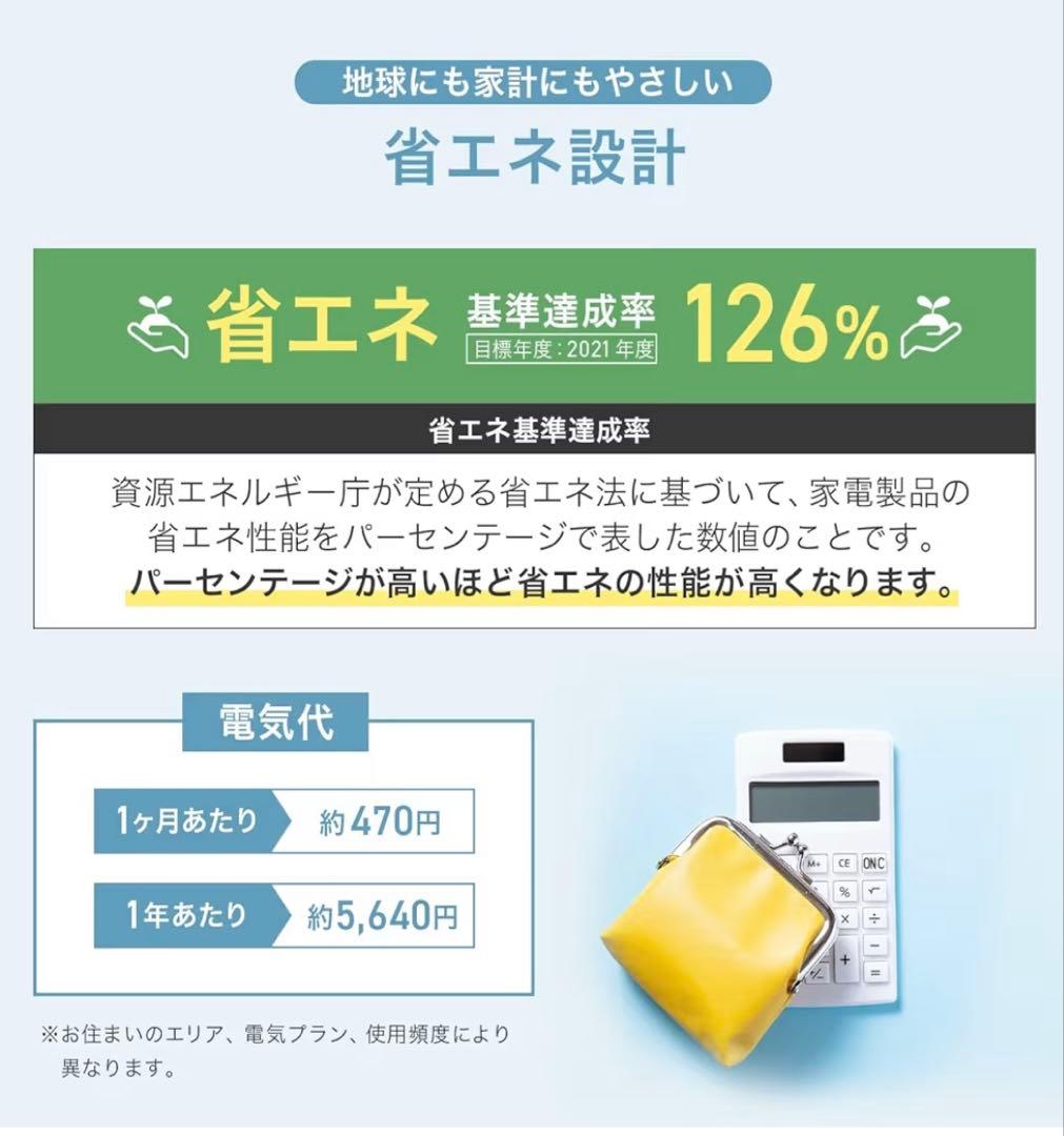 美品【省エネ！静音！】 SKK冷蔵庫60L【ホワイト】