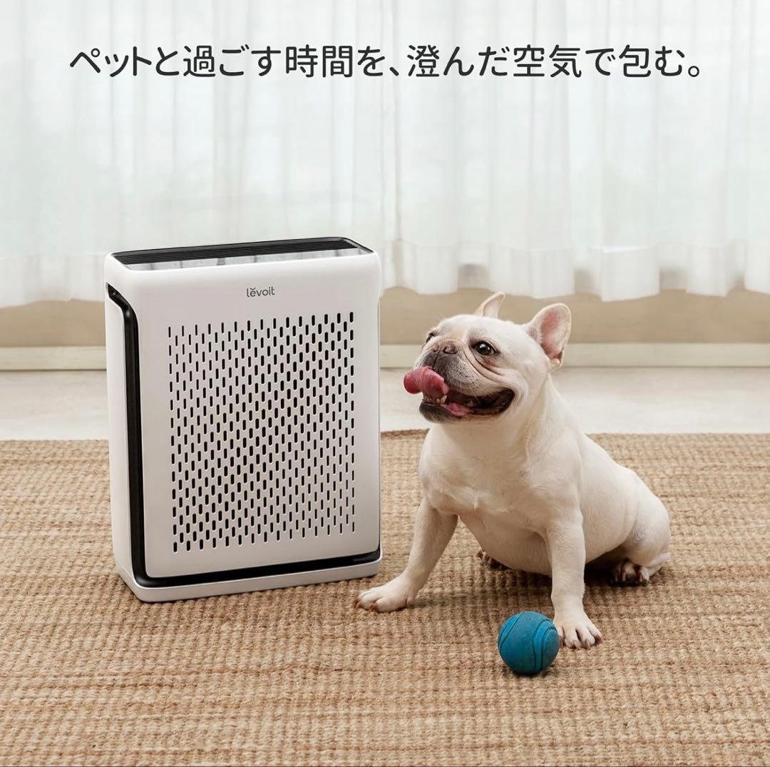 【専用】Levoit(レボイト) 空気清浄機 ハイグレード Vital 100S