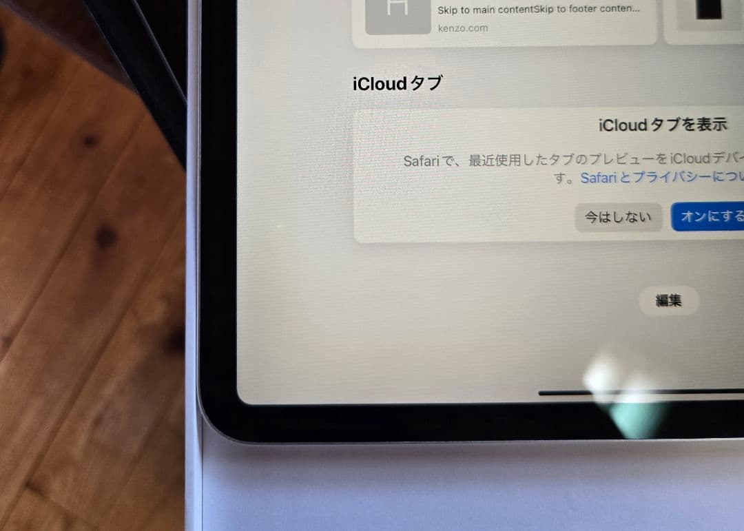 iPad Pro 12.9 第3世代 256GB