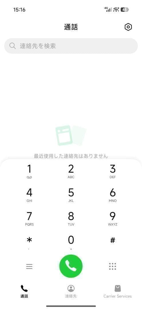 【新品未開封】XIAOMI 17 Pro Max 12GB/512GB 中国版