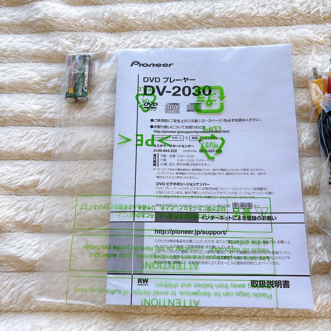 展示品新品未使用 Pioneer DV-2030 早見再生機能 DVDプレーヤー