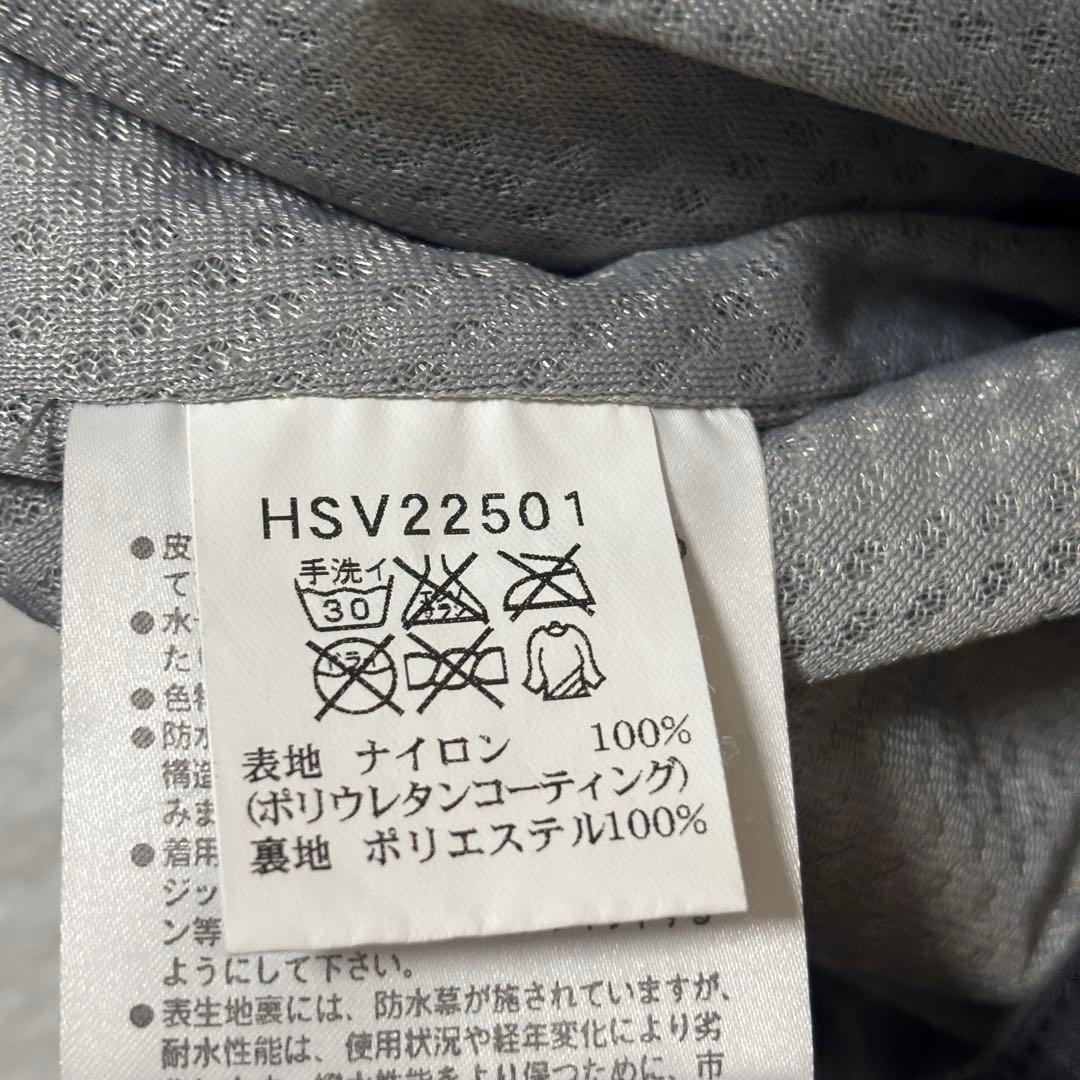 【セット】HELLY HANSEN ヘリーハンセン　スキーウェア　レディース　M