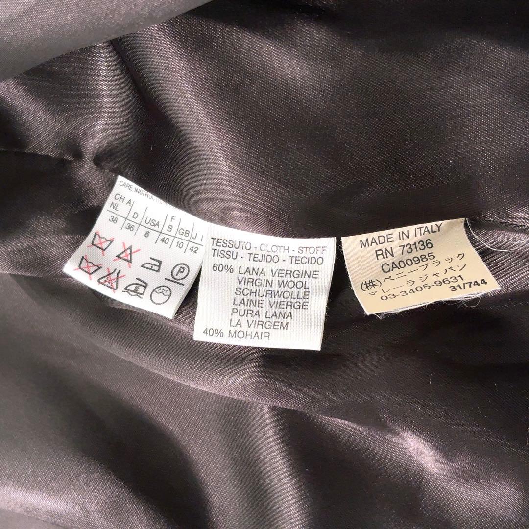 極美品】MARELLA　マレーラ モヘヤ コート ダブル 42 XL ベルト