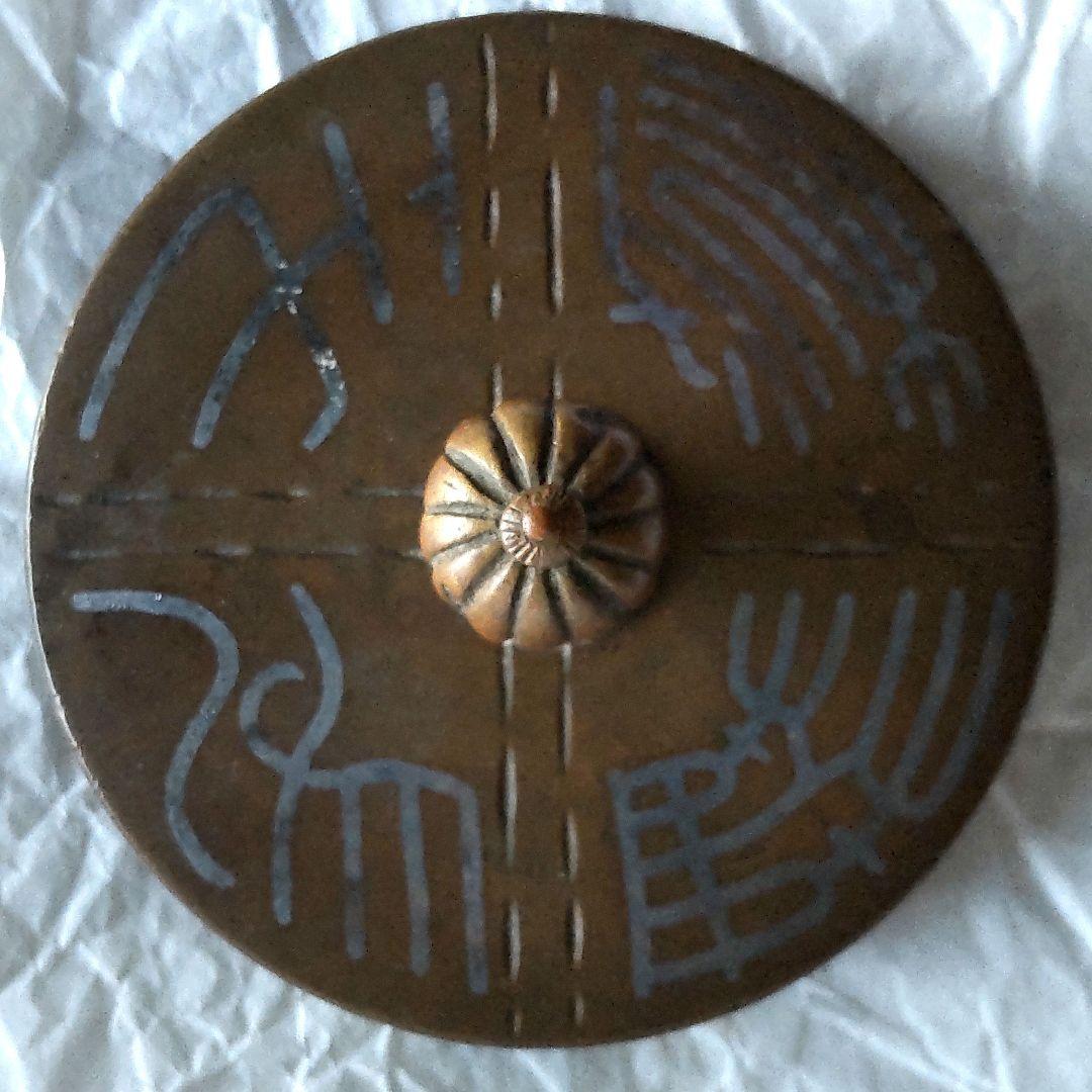 金寿堂造 雨宮宗 鉄瓶 銅蓋 茶道具 骨董