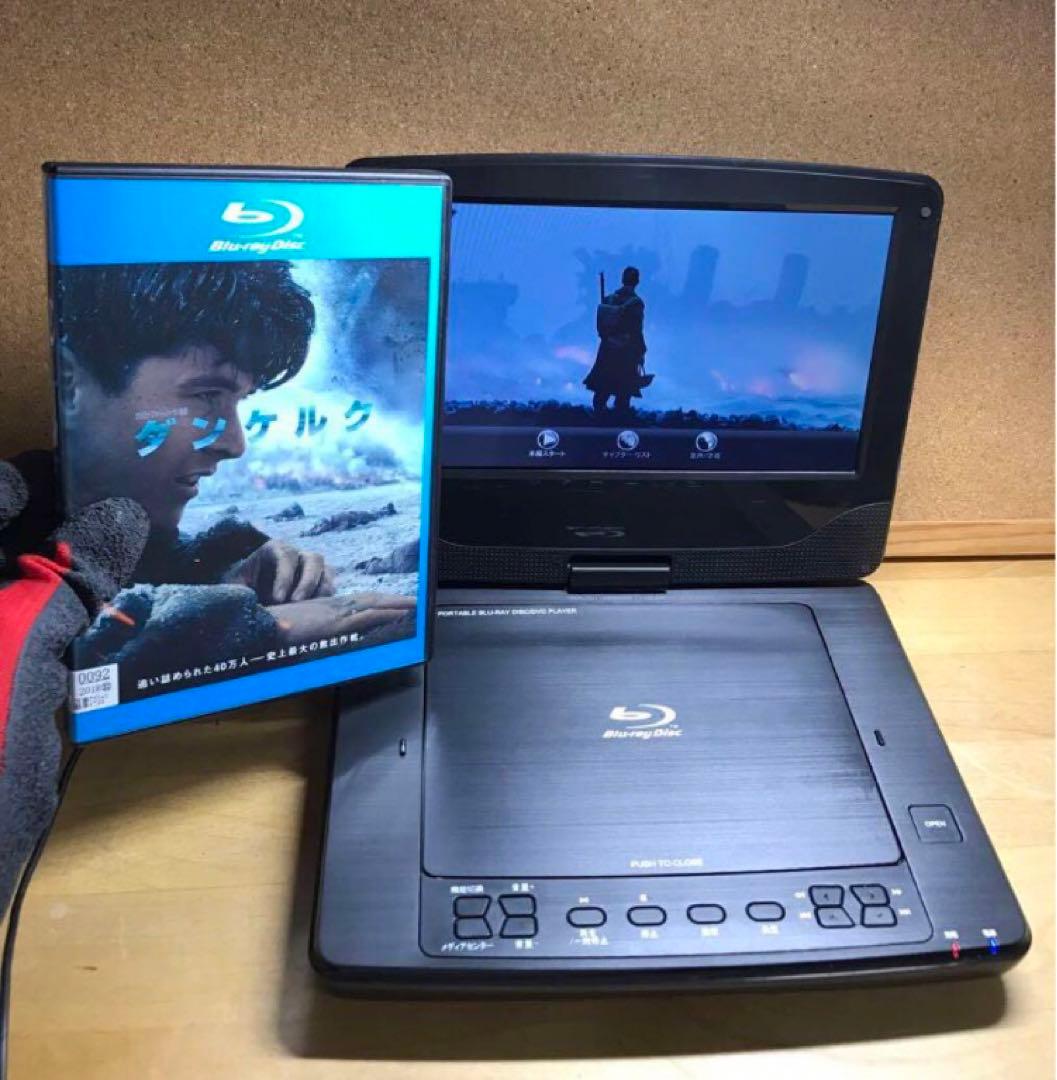 付属品未使用 ポータブルDVD・BD・Blu-ray・ブルーレイプレーヤー