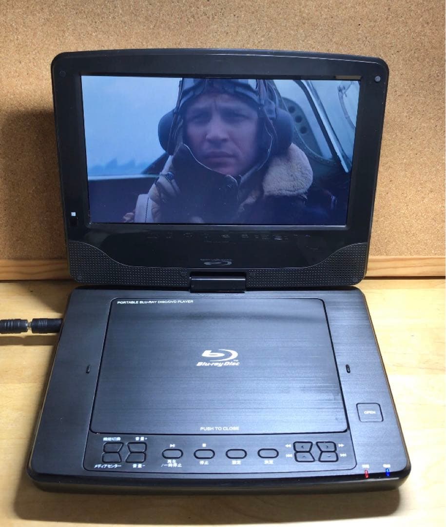 付属品未使用 ポータブルDVD・BD・Blu-ray・ブルーレイプレーヤー