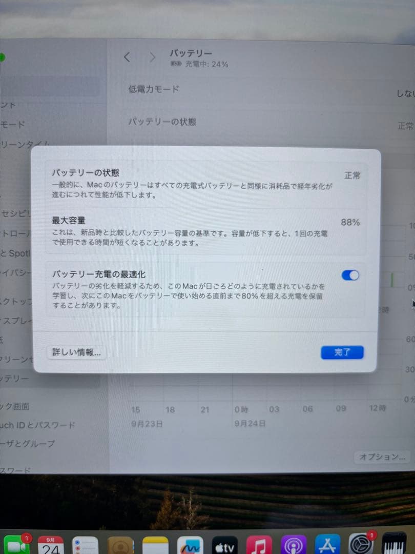箱付き！　MacBook Air スペースグレー A1 2020 値下げ応相談