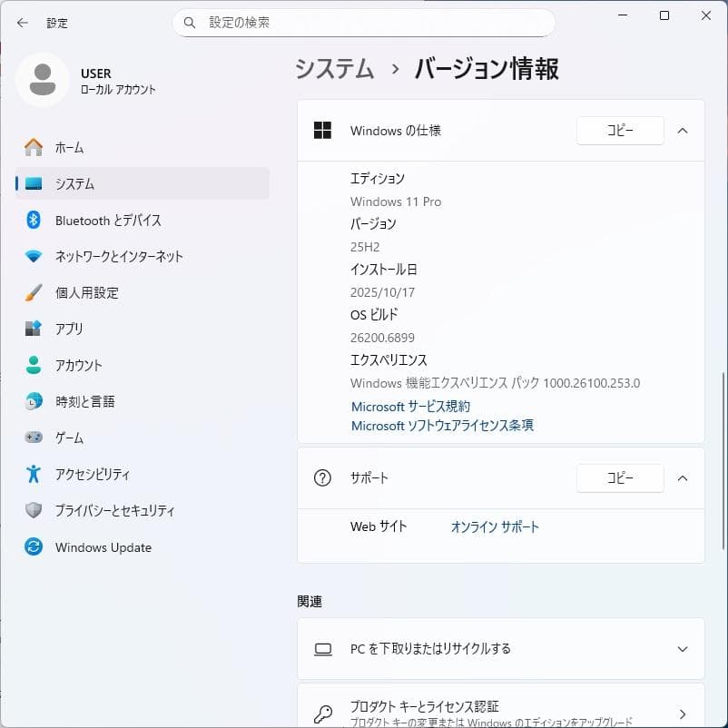 Windowsデスクトップ HP ProDesk 400 G5 i5 NVMe Wi-Fi Win11Pro