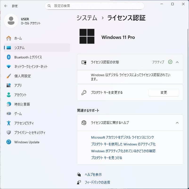Windowsデスクトップ HP ProDesk 400 G5 i5 NVMe Wi-Fi Win11Pro