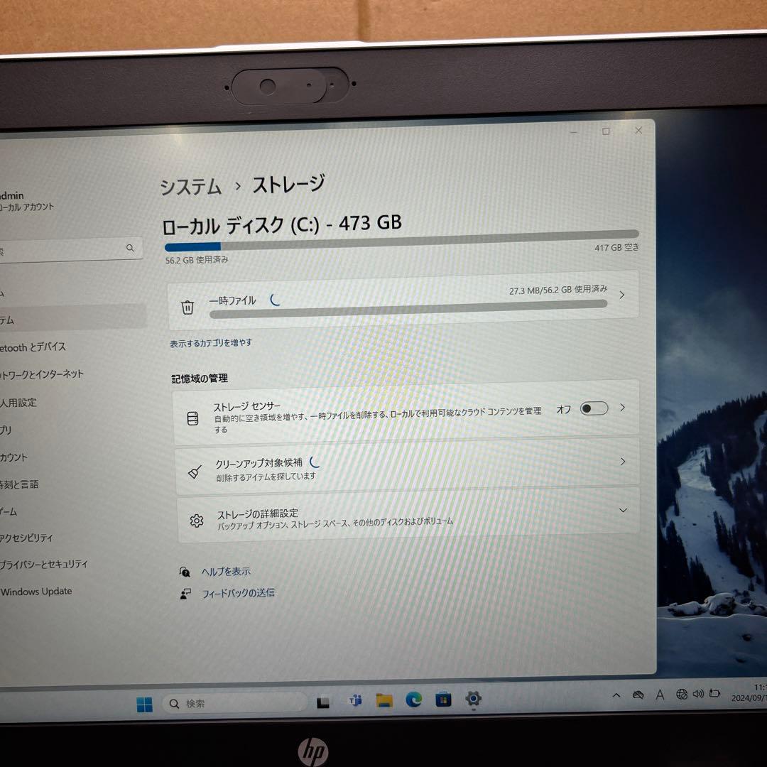 ヒューレットパッカード ProBook 650G5 16GB/512GB