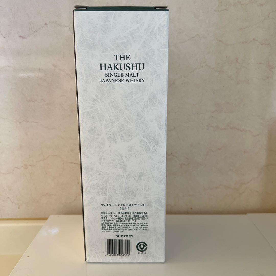 サントリー白州シングルモルトウイスキー