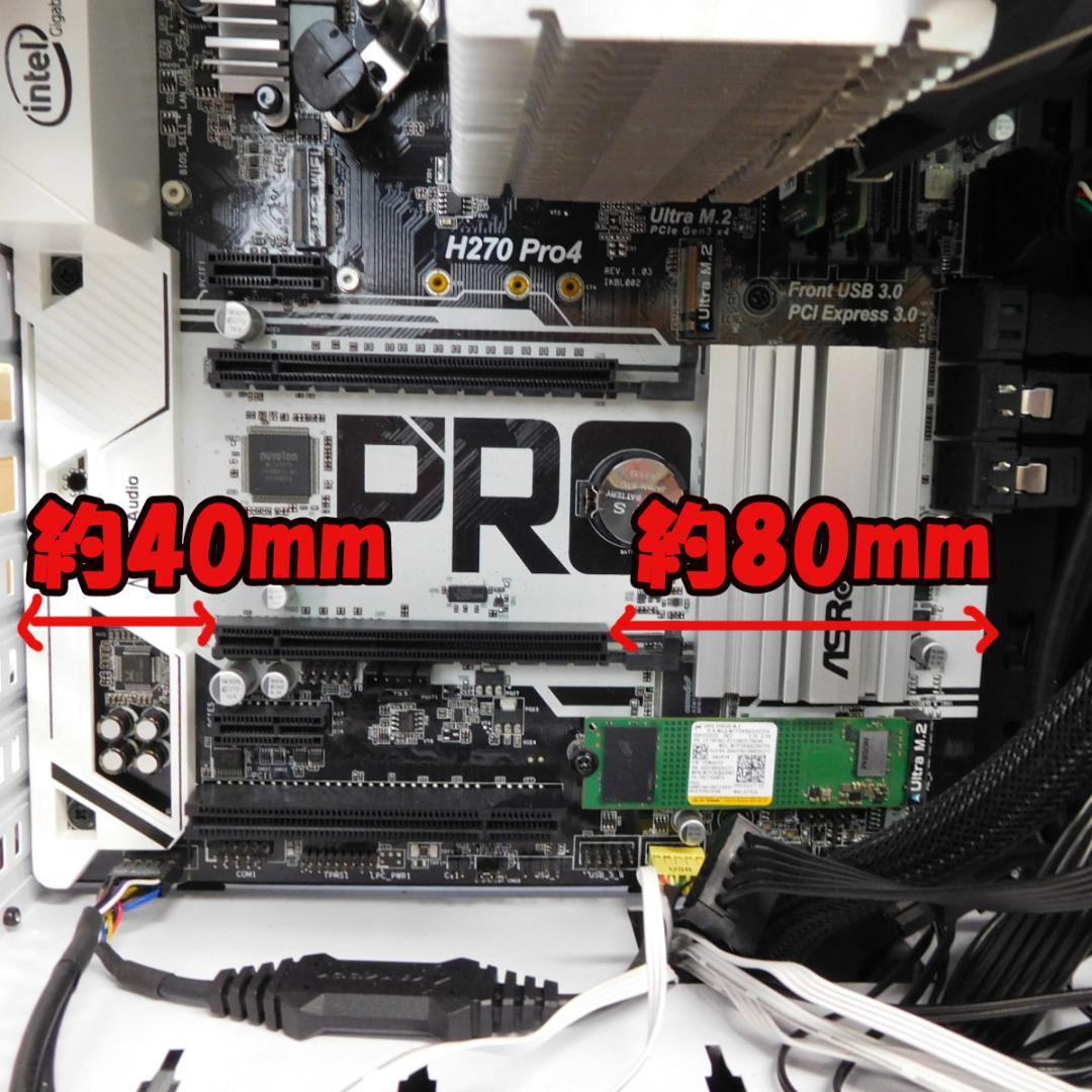 特価 ミドルタワーPC i7-7700K/SSD 256GB/HDD 500GB