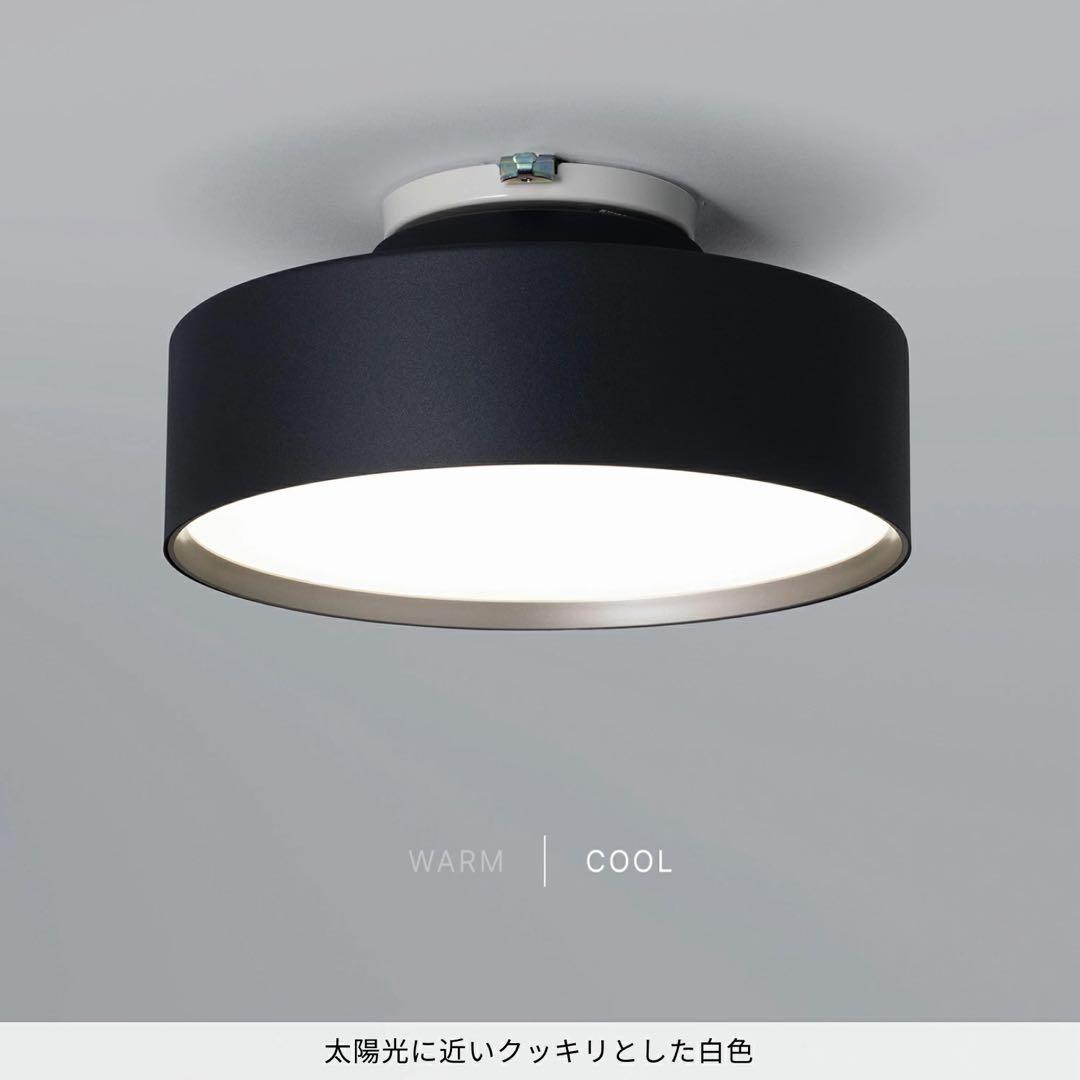 GlowMini AW-057E 10W シーリングライト