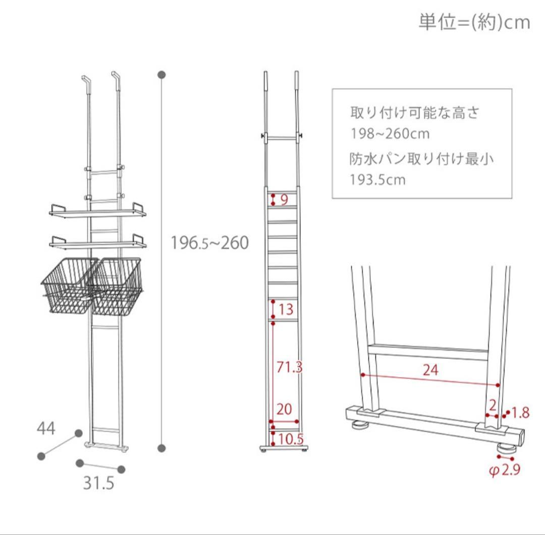 YAMASORO ランドリーラック 幅60cm モルタルグレー