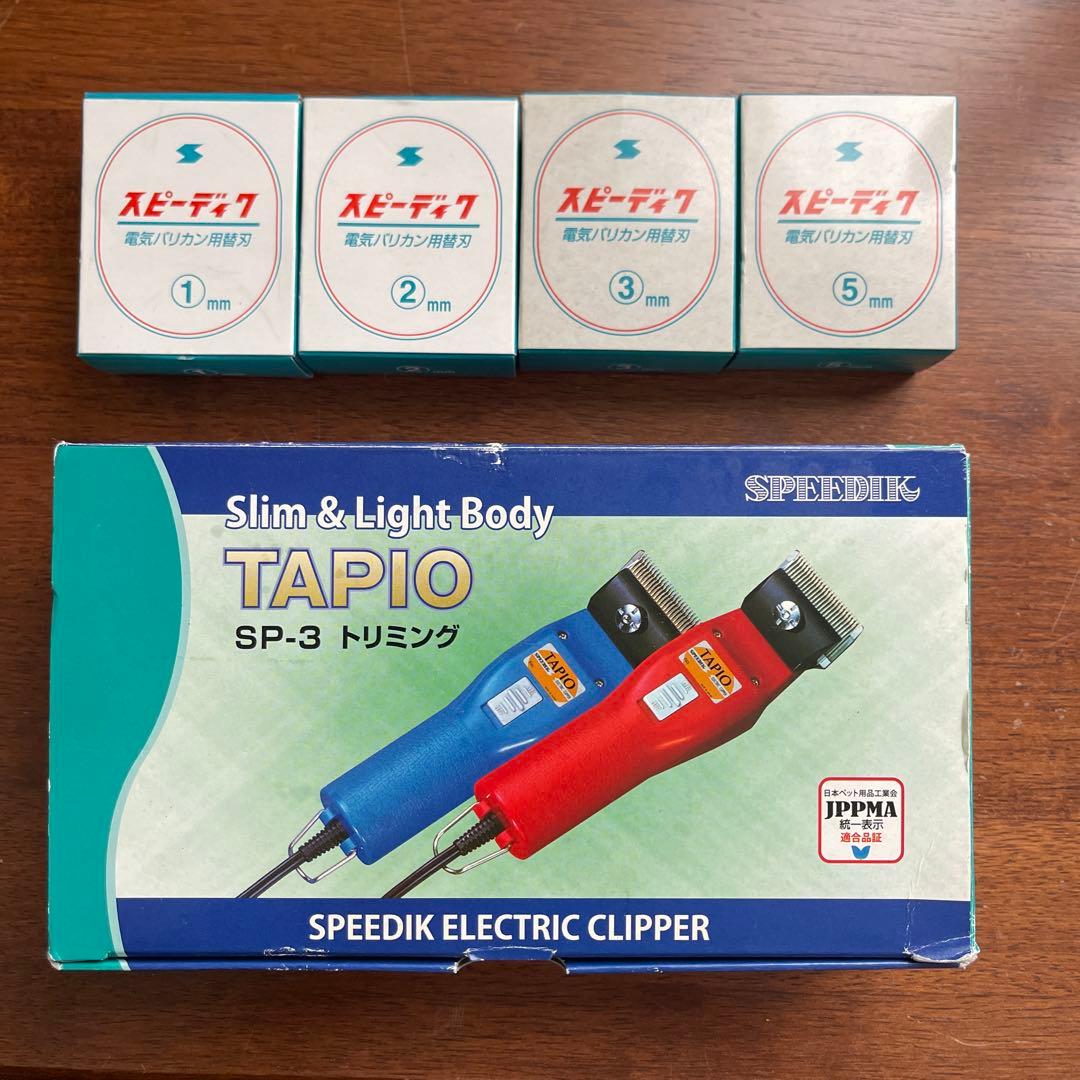 ペット用バリカン　SP-3 と替刃4セット